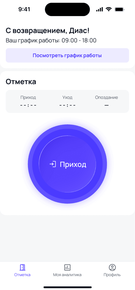 Приложение Noki